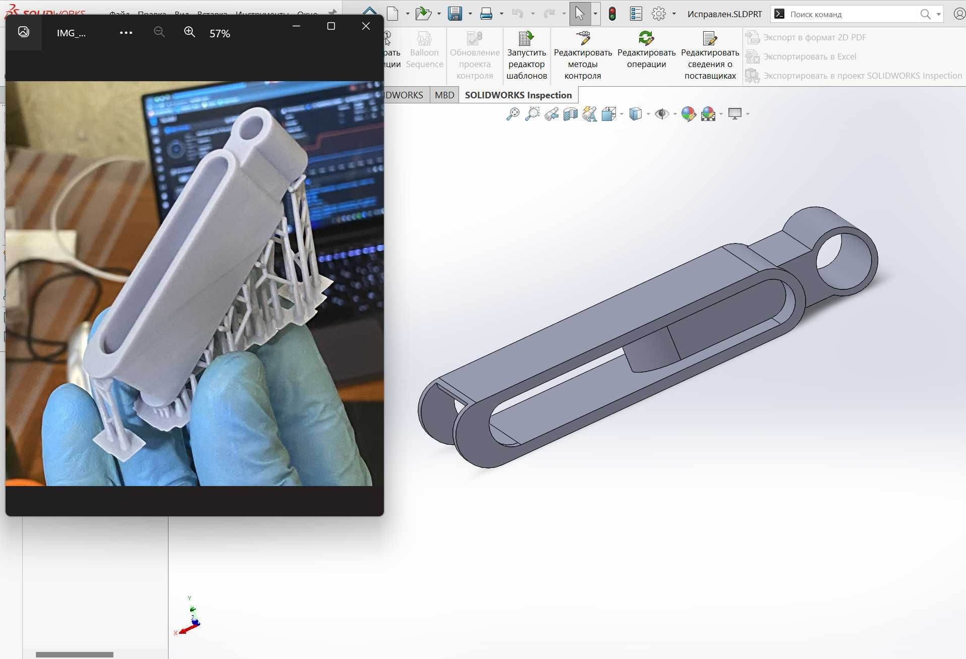 3D моделювання, 3D друк, 3D друк під ключ