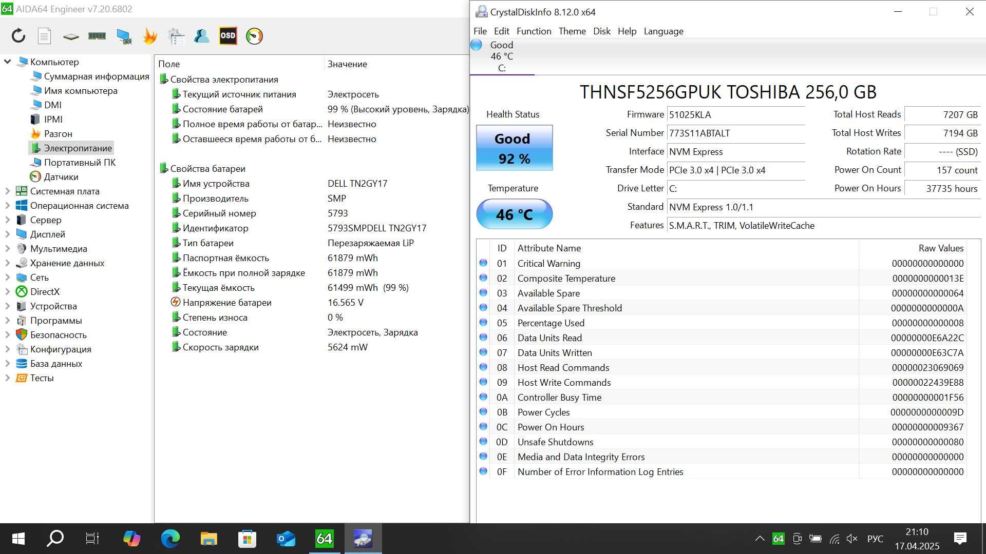 Компактный, производительный Dell 7320 16/256Gb i5-1145G7