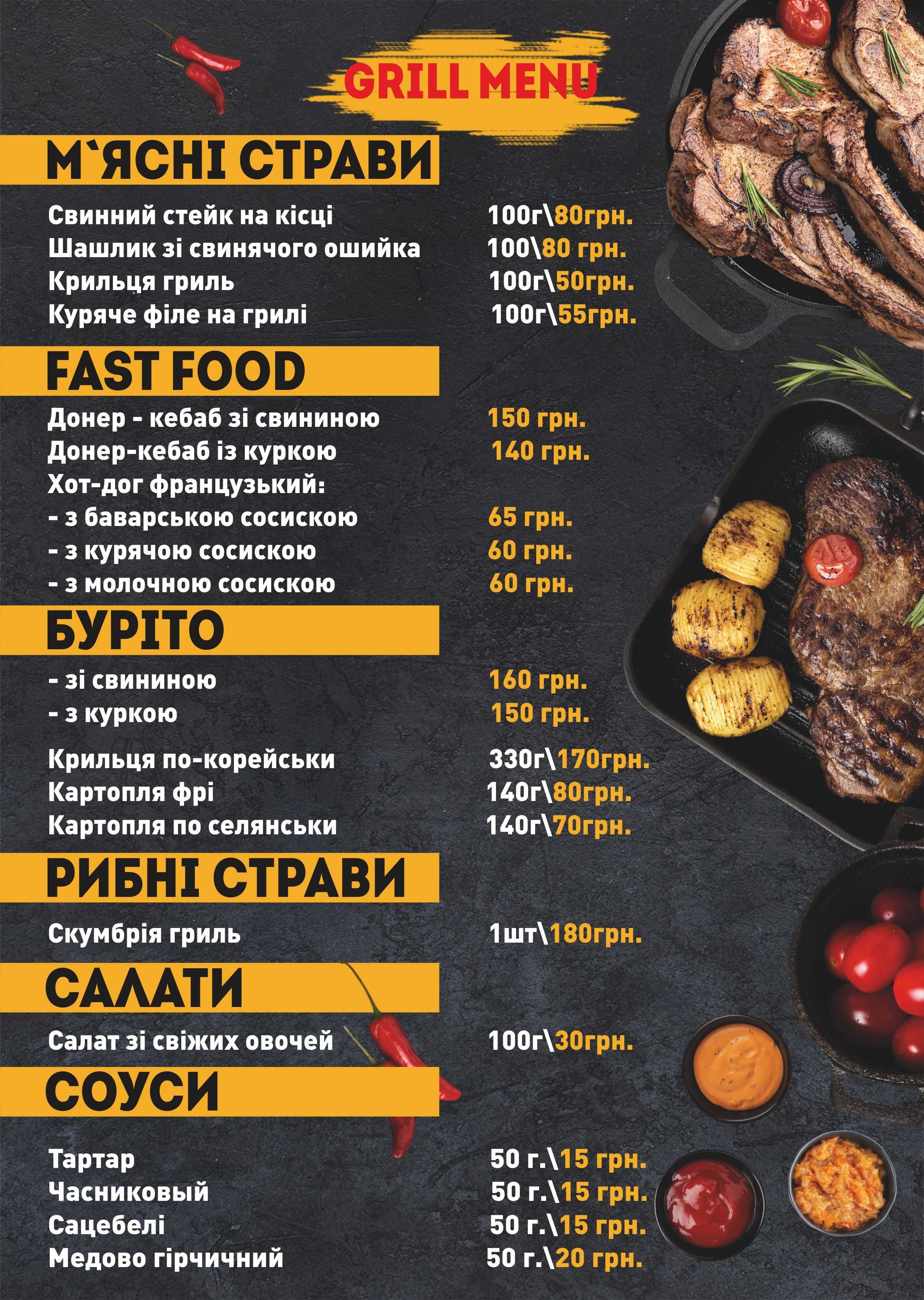 Типография \ полиграфия\ наружная реклама Краматорск