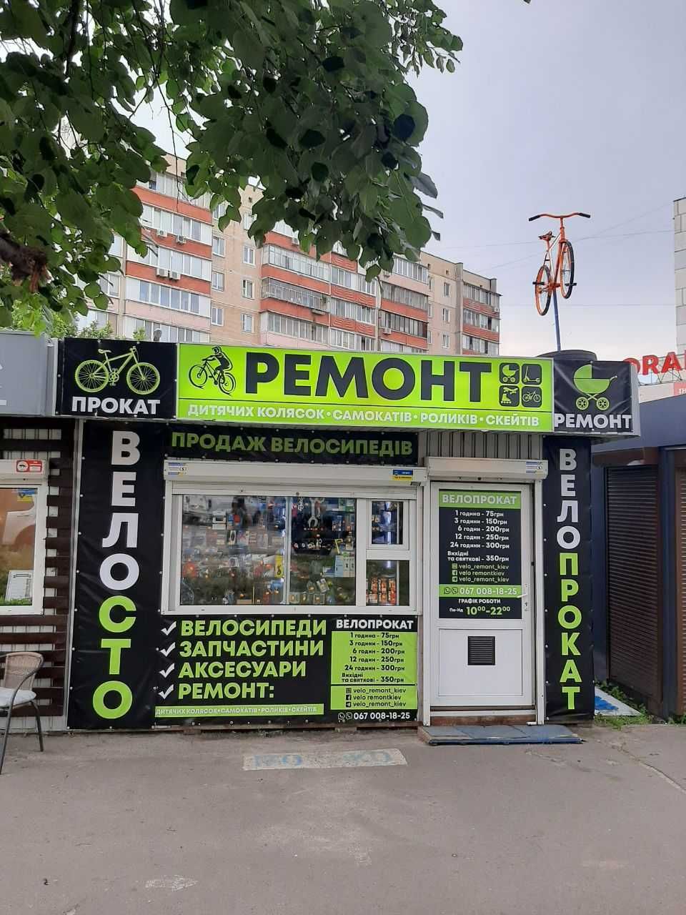 Велопрокат, аренда велосипедов м.Харьковская, Позняки, Осокорки