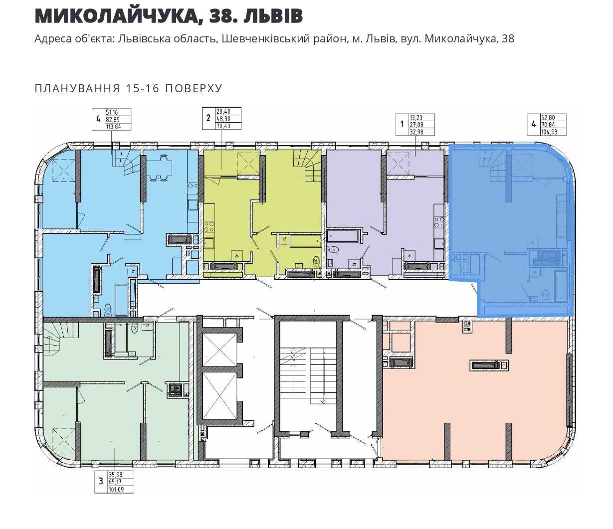 Продаж 4 кім.квартири в новобудові вул.Миколайчука