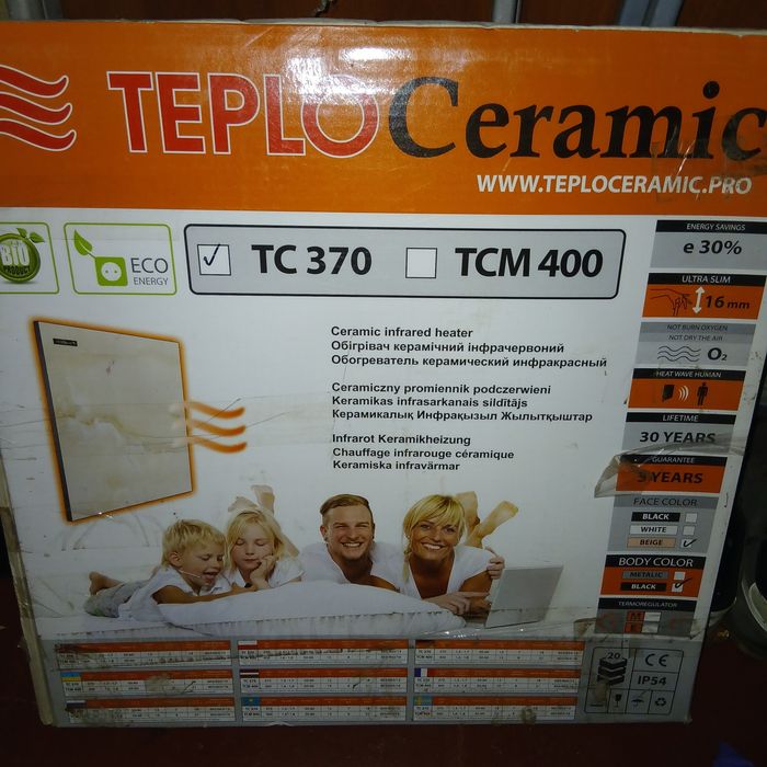 Продам черамический обогреватель 800 гр