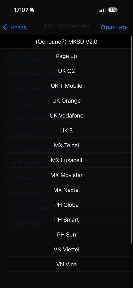 Новый ЧИП R-sim MKSD v2.0 Для разблокировки iPhone | QPE | E-Sim Apple