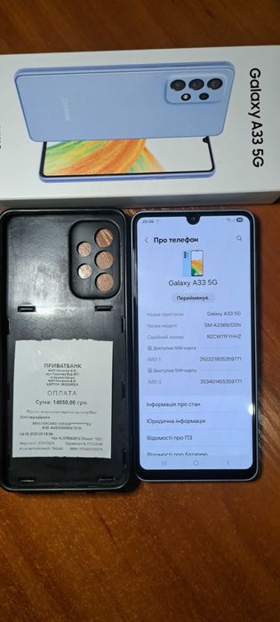 Телефон Samsung Galaxy А 33 5G