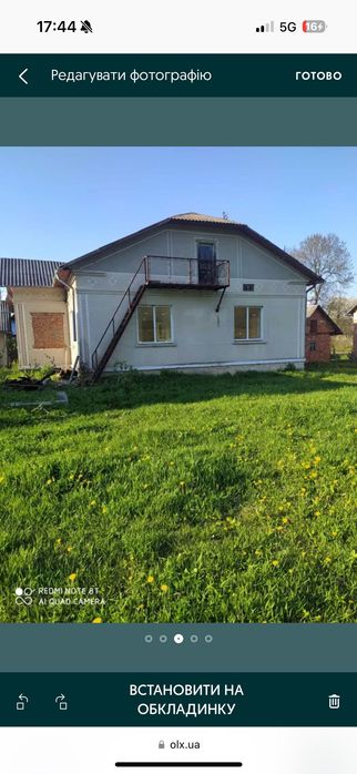 Продається будинок