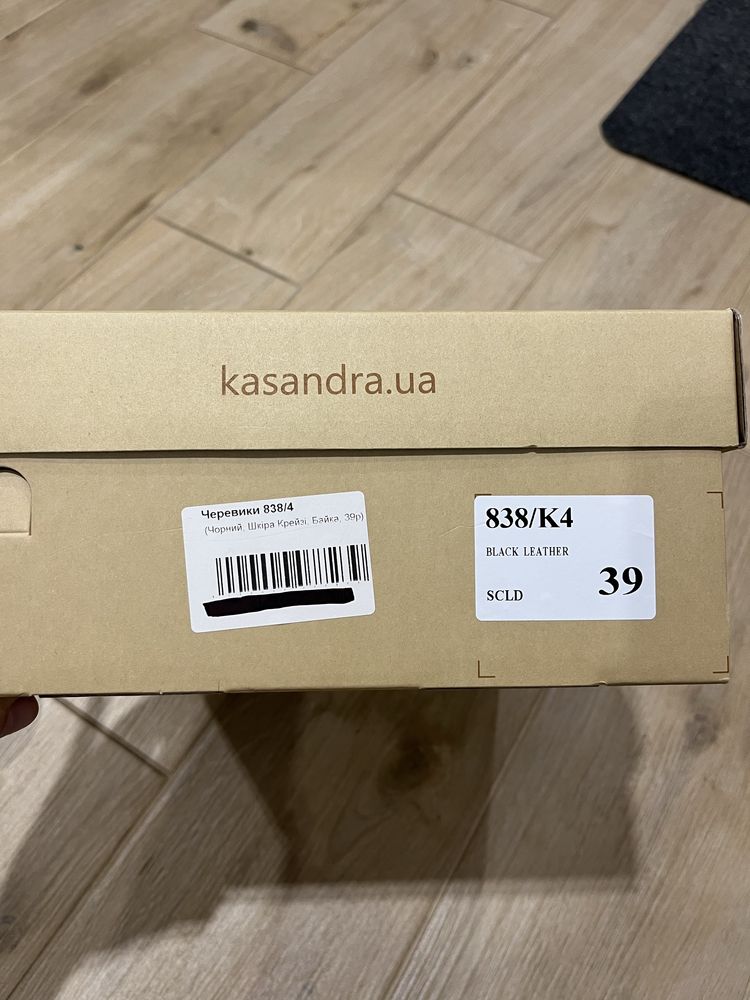 Шкіряні чорні чоботи від бренду Kasandra.