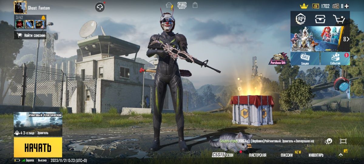 Продажа акаунта пубг мобайл-PUBG Mobile