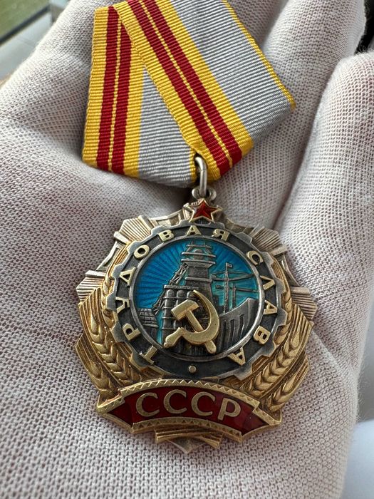 Order Chwały Pracy 2 stopnie 42423