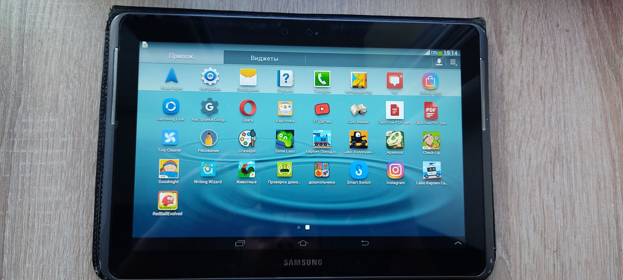 Планшет Samsung galaxy tab 2