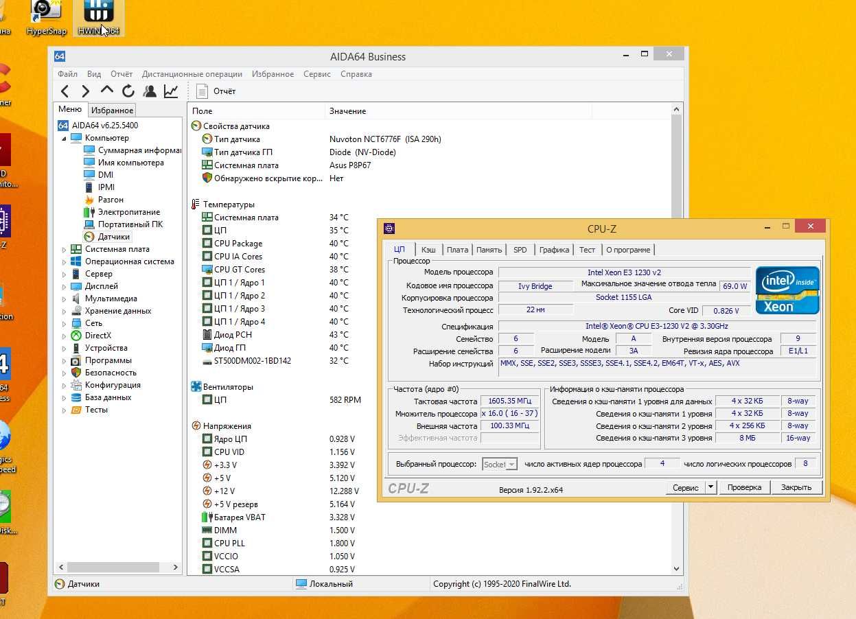 Процессор Xeon E3 1230 v2 3.3-3.7GHz/8MB (аналог i7 3770) LGA1155