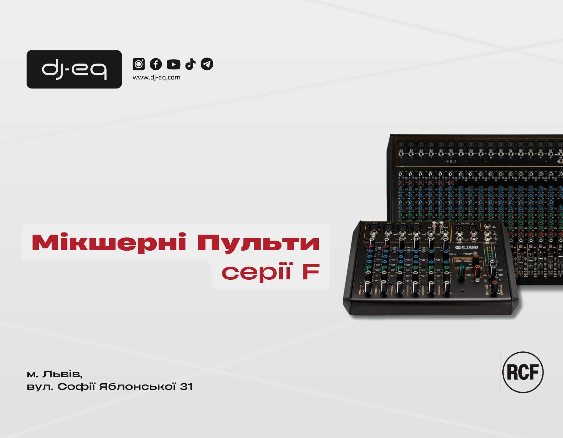 RCF серії F | Вci МОДЕЛІ