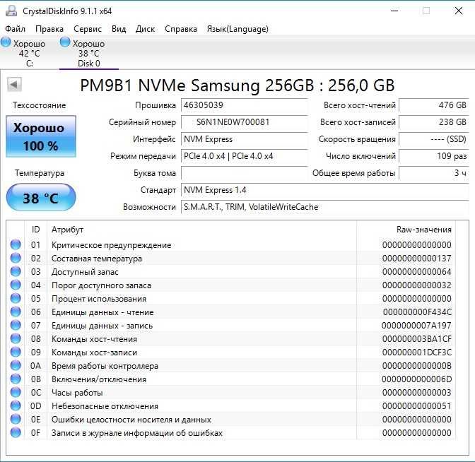 SSD 256gb Samsung PM9B1 Gen4 x4 NVMe M.2 2280. состояние нового.