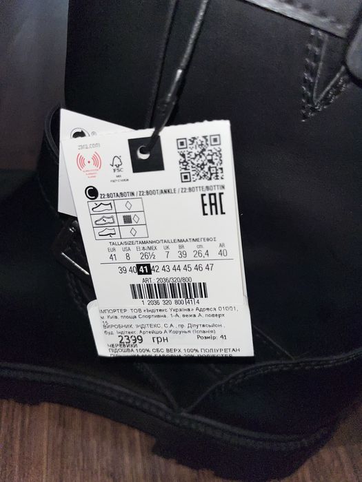 Чоловічі черевики  Zara 41 ботинки
