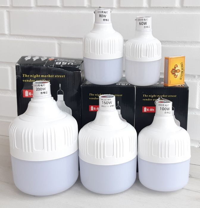 LED ЛАМПА акумуляторна 80w и 200w