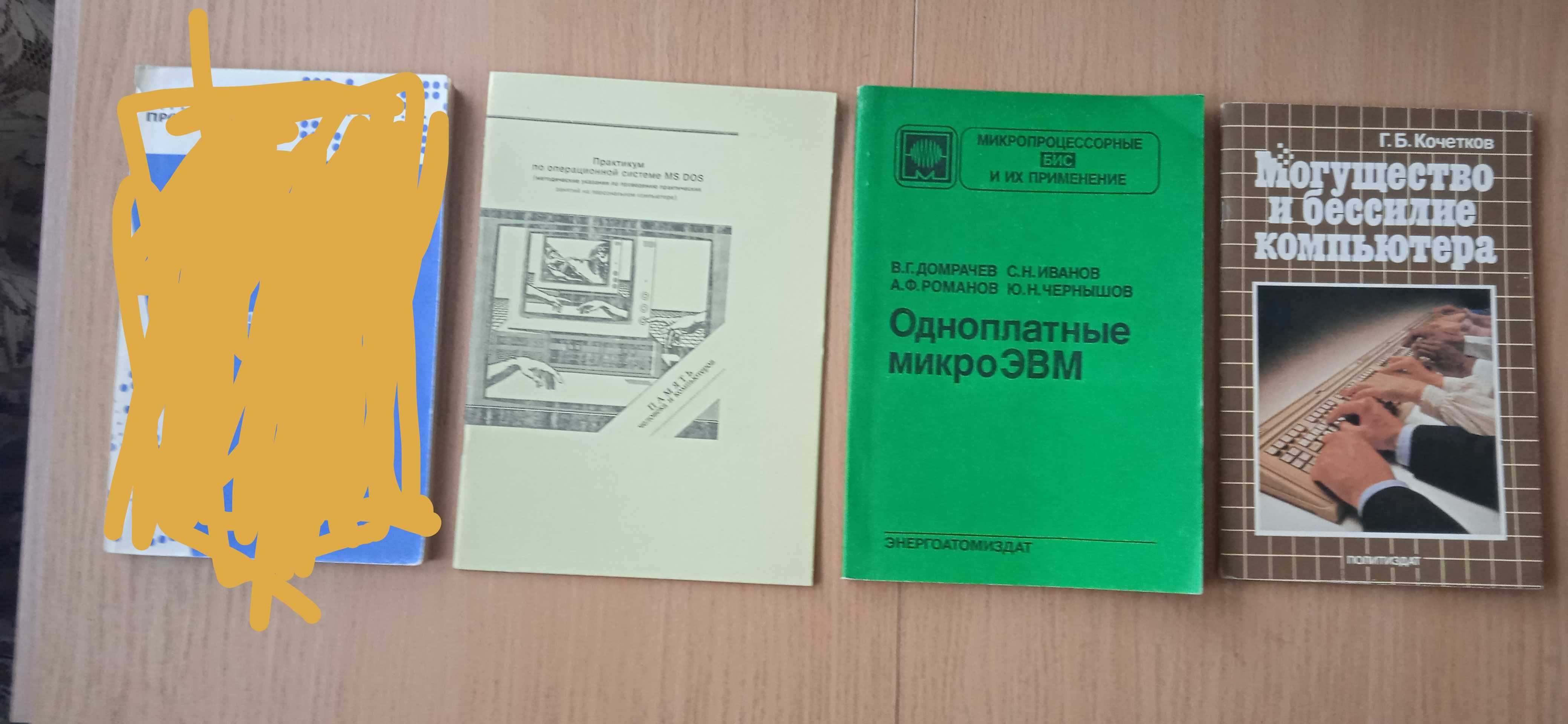 Книги по программированию