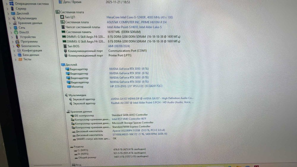 Потужний Ігровий ПК Zalman T4 Plus Black /Core i5-12400F/RTX 3050 8 GB