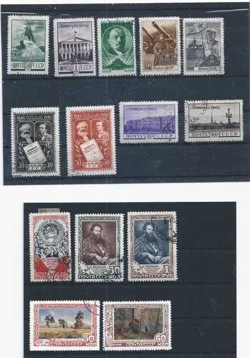 Selos Rússia, Lote com 14 selos ano 1948