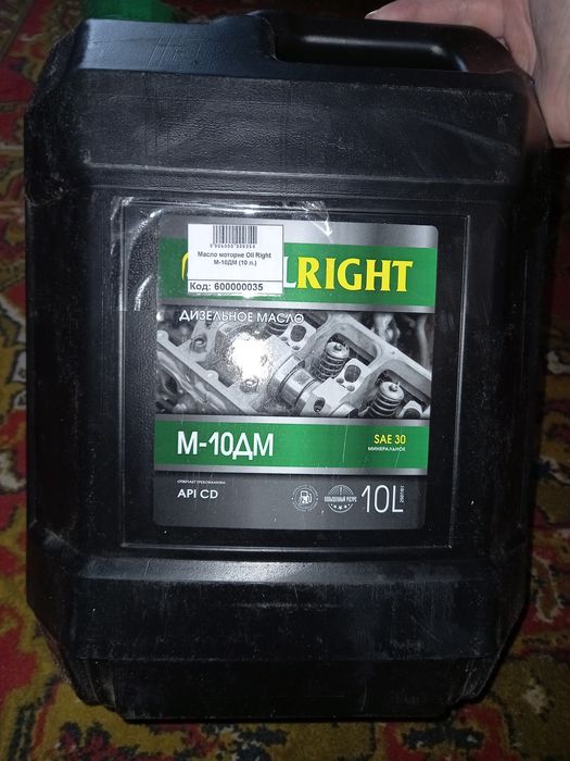 Мінеральна дизельна олива М-10ДМ OILRIGHT, 10 л