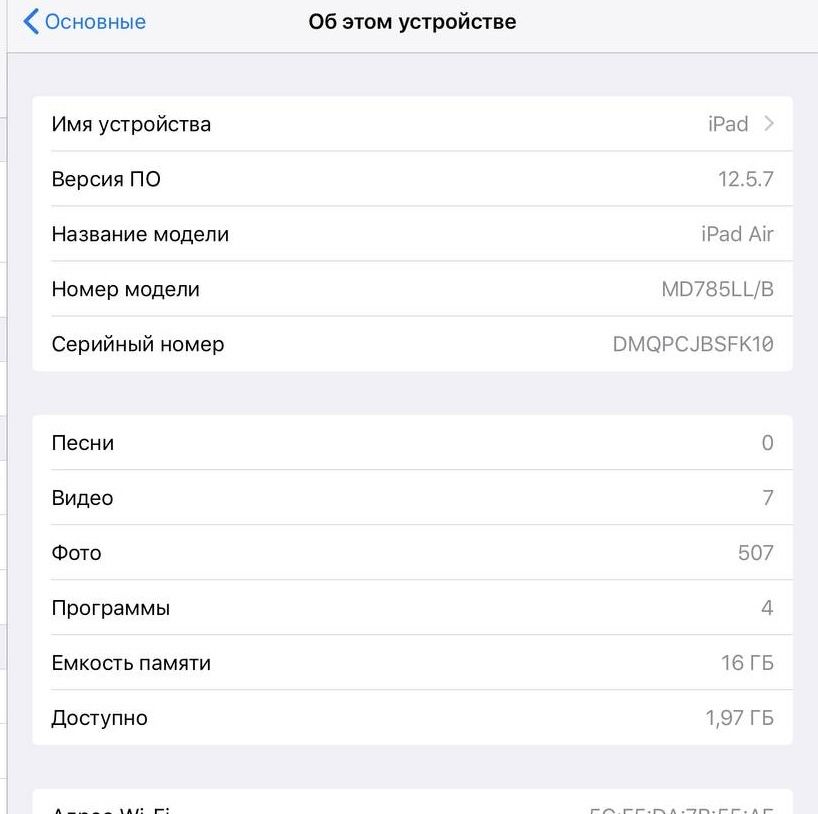 iPad Air wifi 16 gb