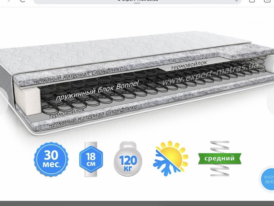 Матрас ортопедичний 160*200 Новий