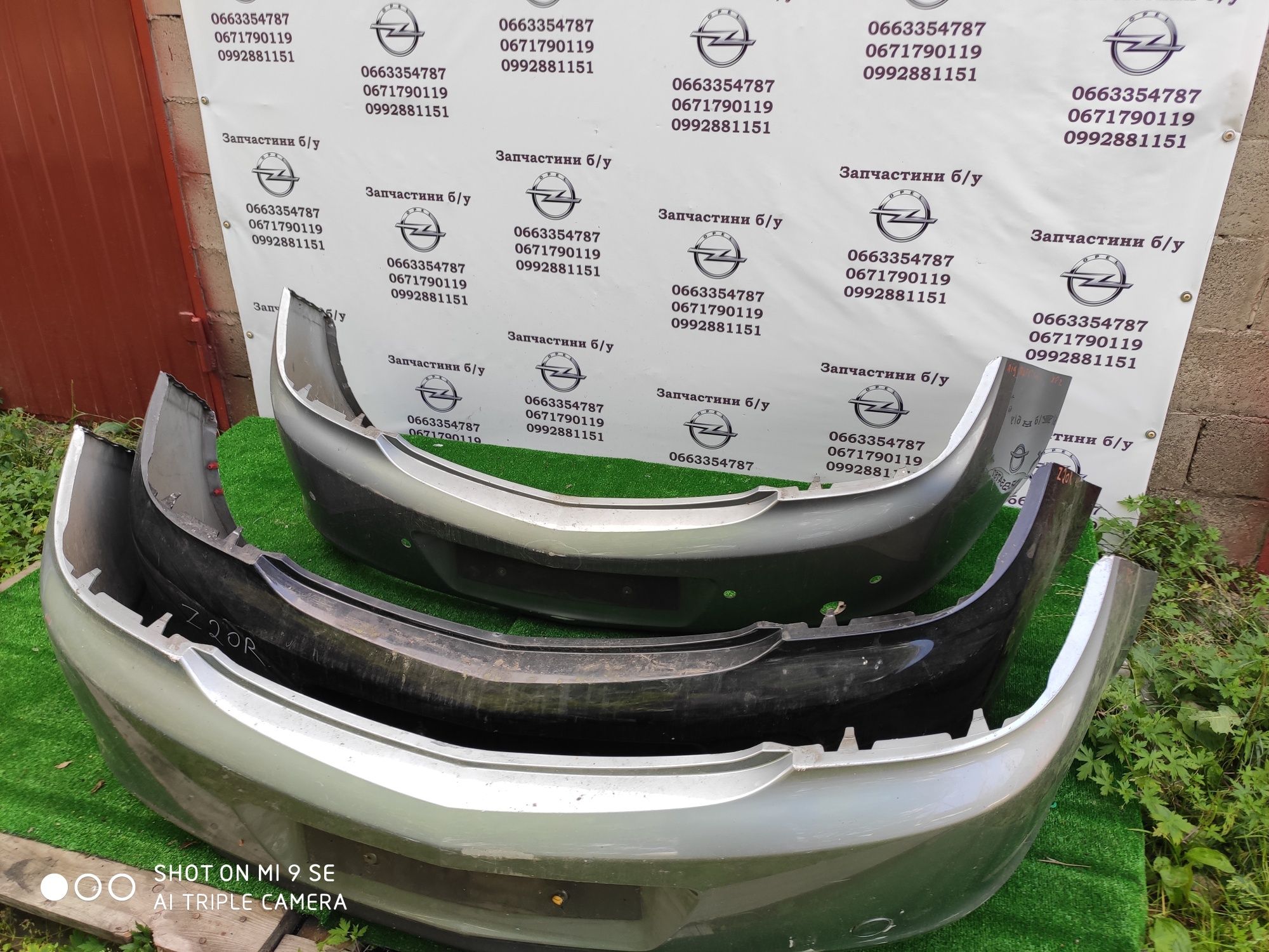Бампер задний Opel Insignia инсигния разборка шрот