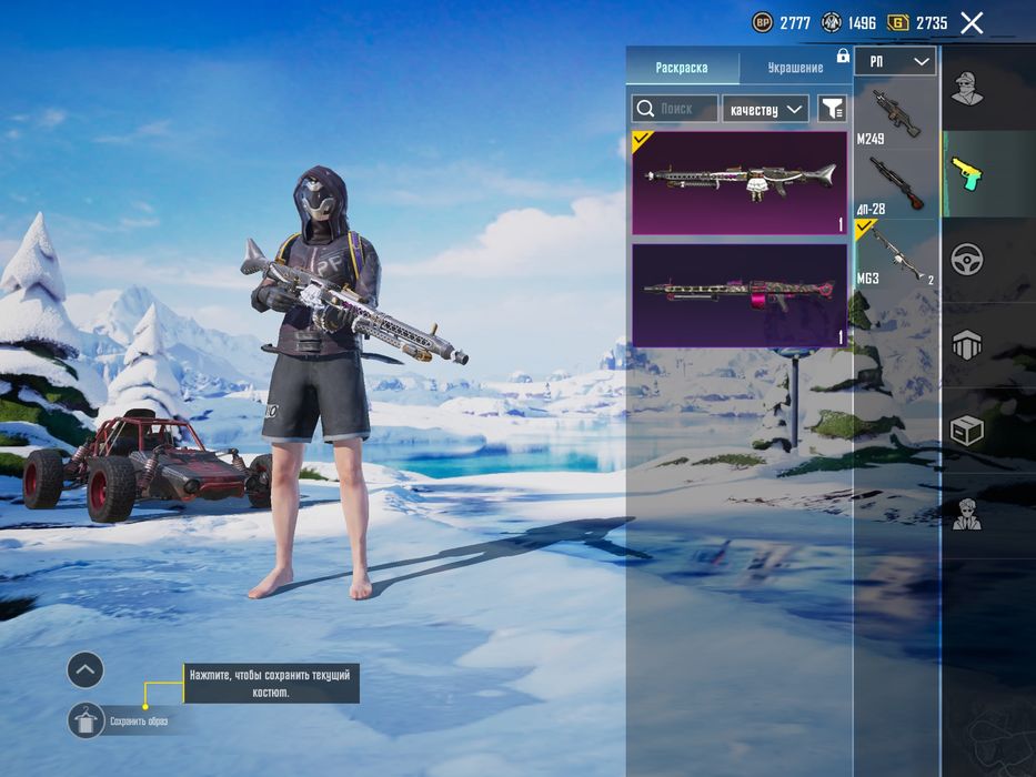 Обмен ака в стендофф 2 обо в пабг