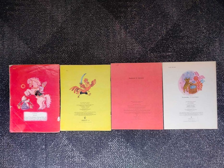 Детские книжечки Рассыпушки, потешки 4 шт. Одним лотом