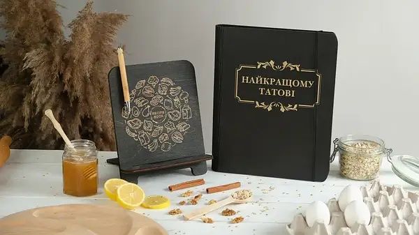 Книга для записів кулінарних рецептів "Найкращому татові" А6 16,5х13см