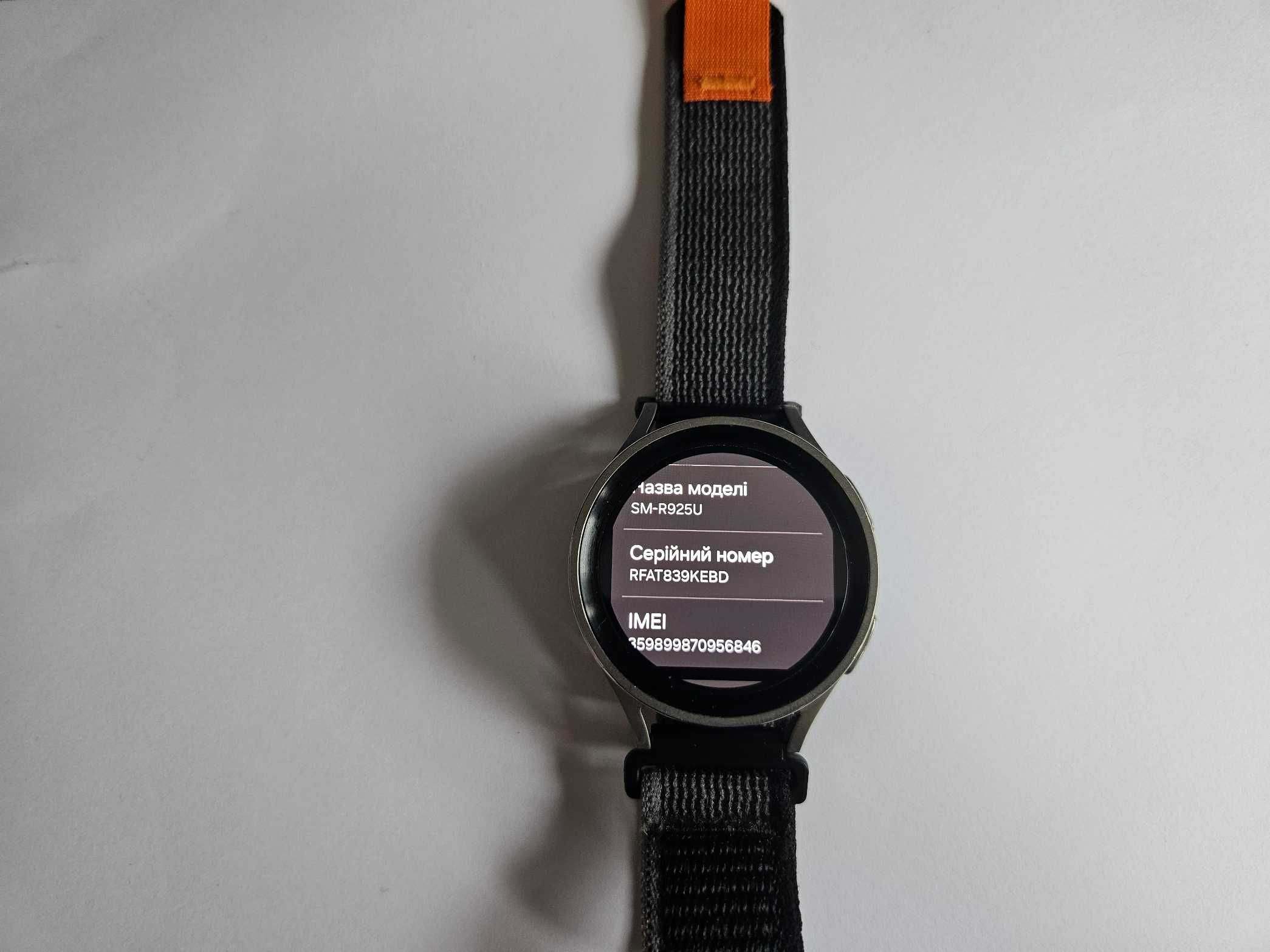 Samsung Galaxy Watch5 Pro LTE 47мм | TITANIUM |