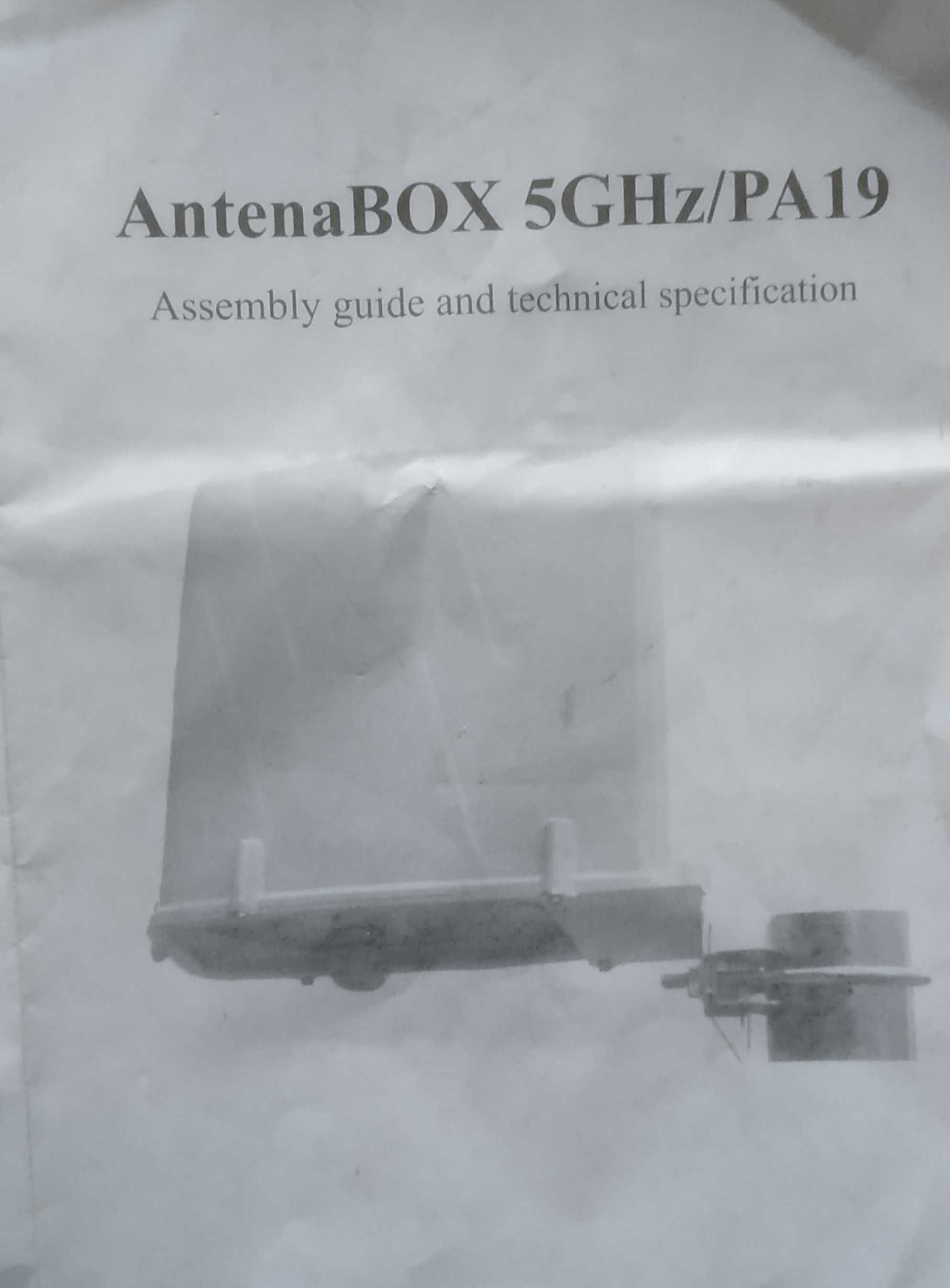 Радіоміст MikroTik RouterBoard RB711-5Hn, Антена 5,8 GHz