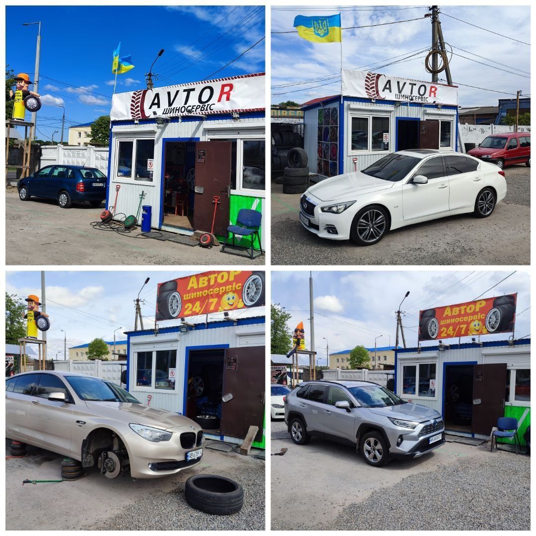 Готовий Шиномонтаж з усім,за пів ціни.