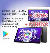 Lenovo Tab P11 2022 4/128, 6/128 (SDM680) планшети +скло +стилус