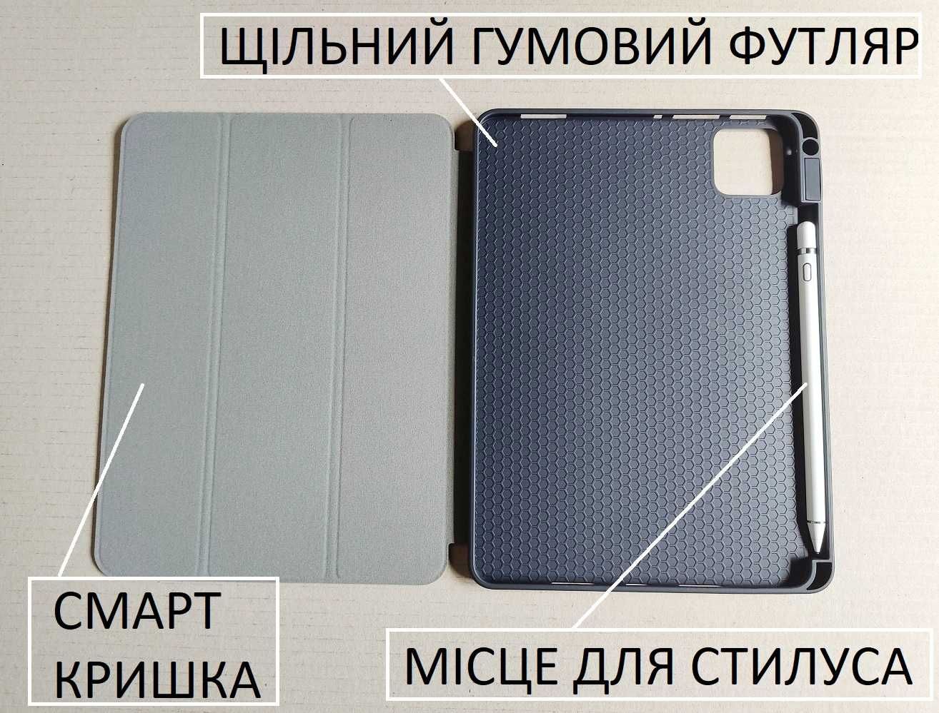 Протиударний чохол з місцем для стилуса Xiaomi Pad 7 / 7 pro 2410CRP