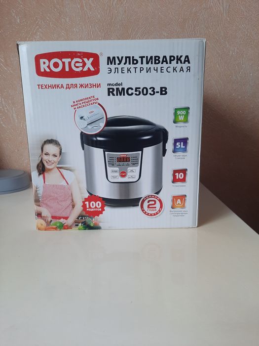 Продам мультиварка