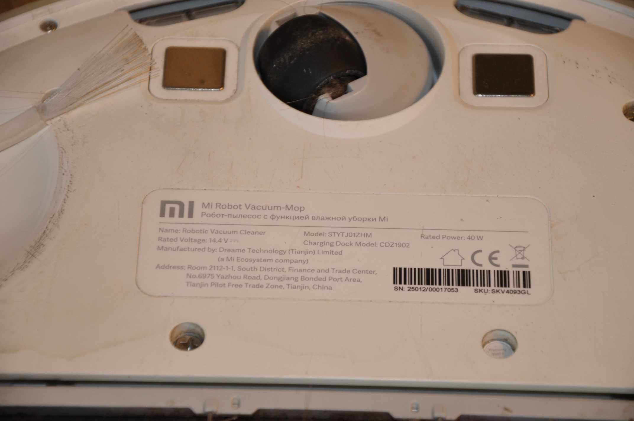 Xiaomi Mi Robot Vacuum-Mop 1C - STYTJ01ZHM
