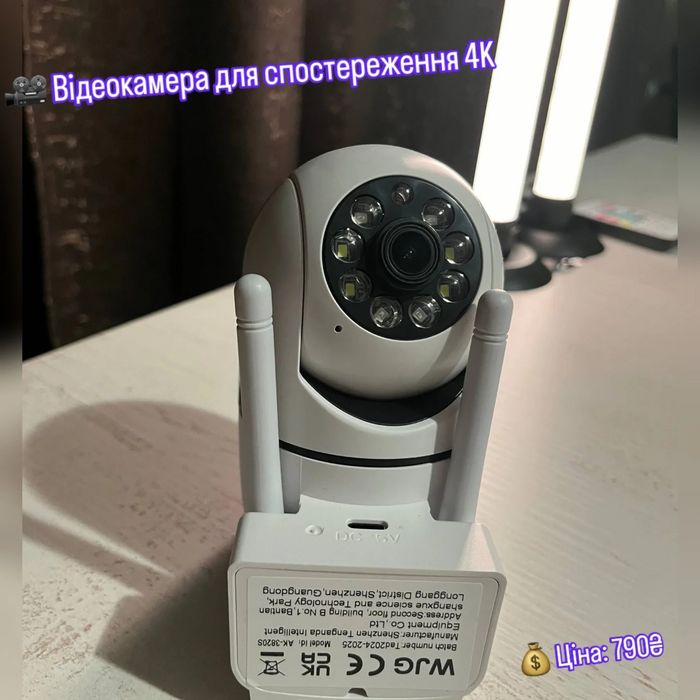 Відеокамера для спостереження 4K