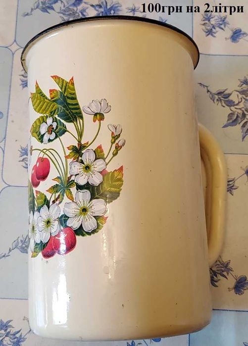 Емальований посуд для кухні.