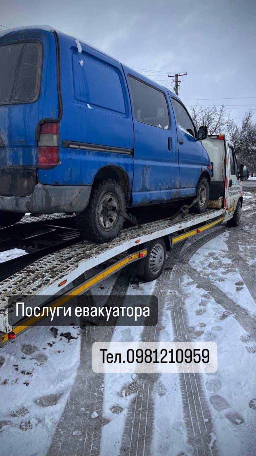 Перевезення по Україні