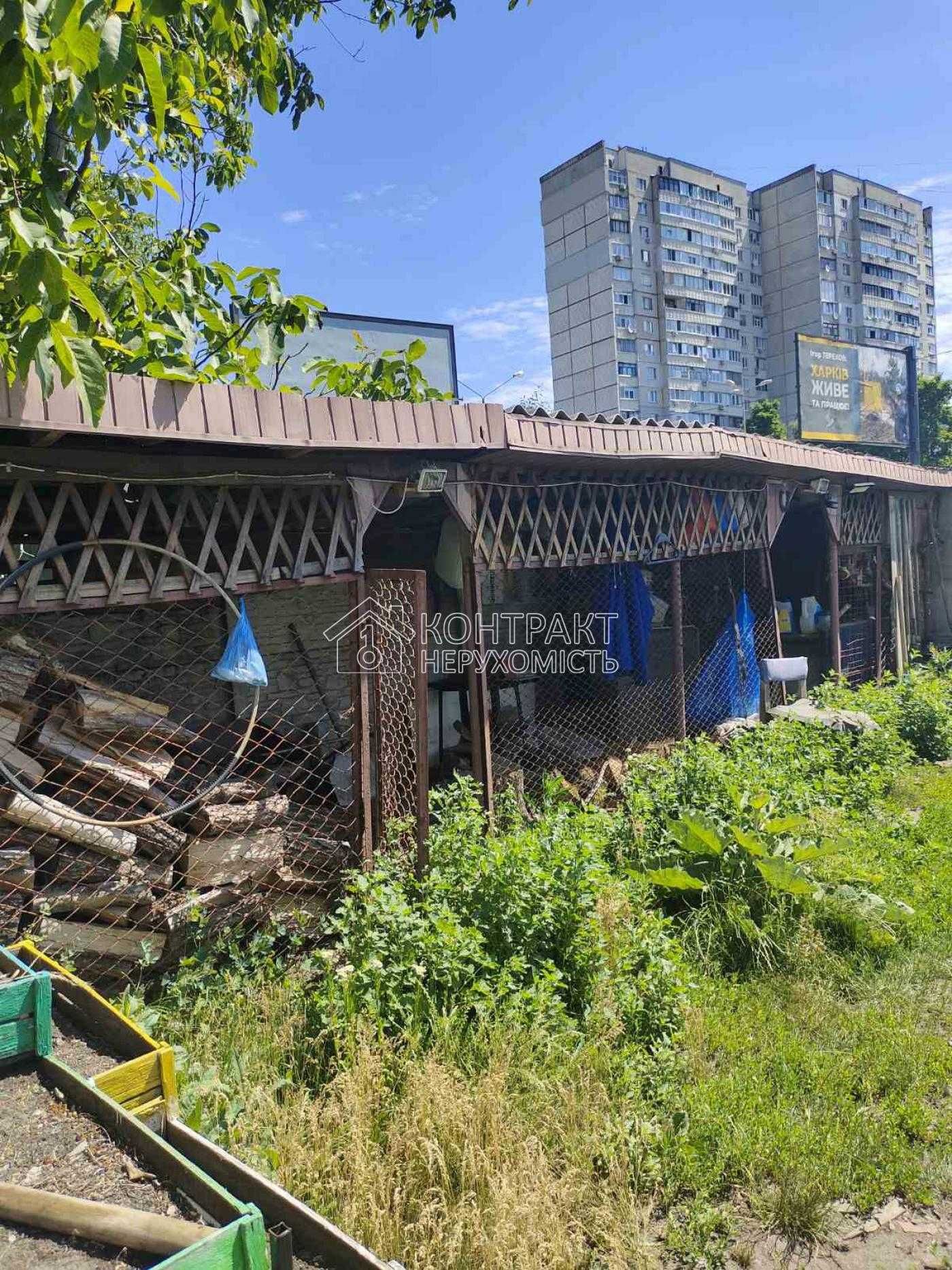 Часть (71/100) 137 из 193кв.м. домовладения на Салтовке (красн.линия)
