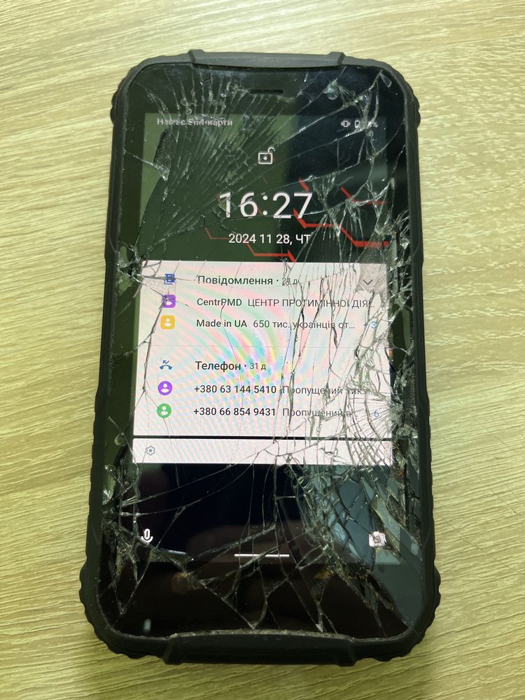 Doogee S35T на відновлення