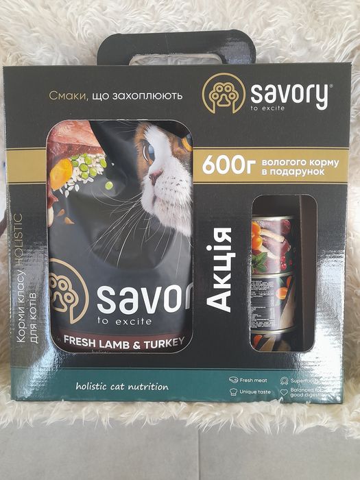 Корм для котів SAVORY Акційний