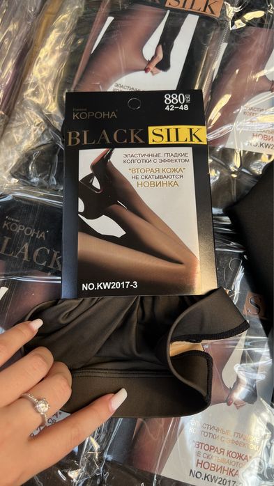 Колготи утеплені на хутрі, флісі, з ефектом голих ніг