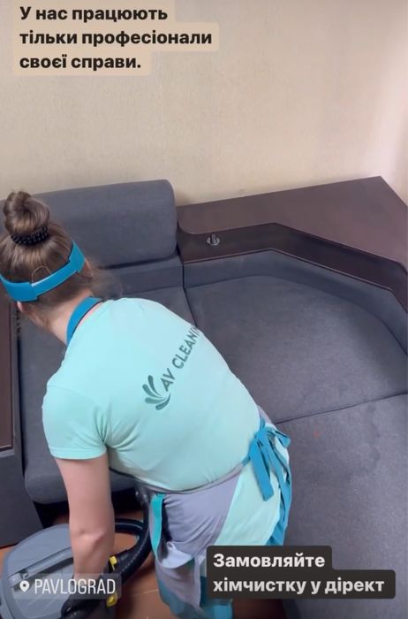 Уборка офисов,  квартир,  Клининг, химчистка мебели