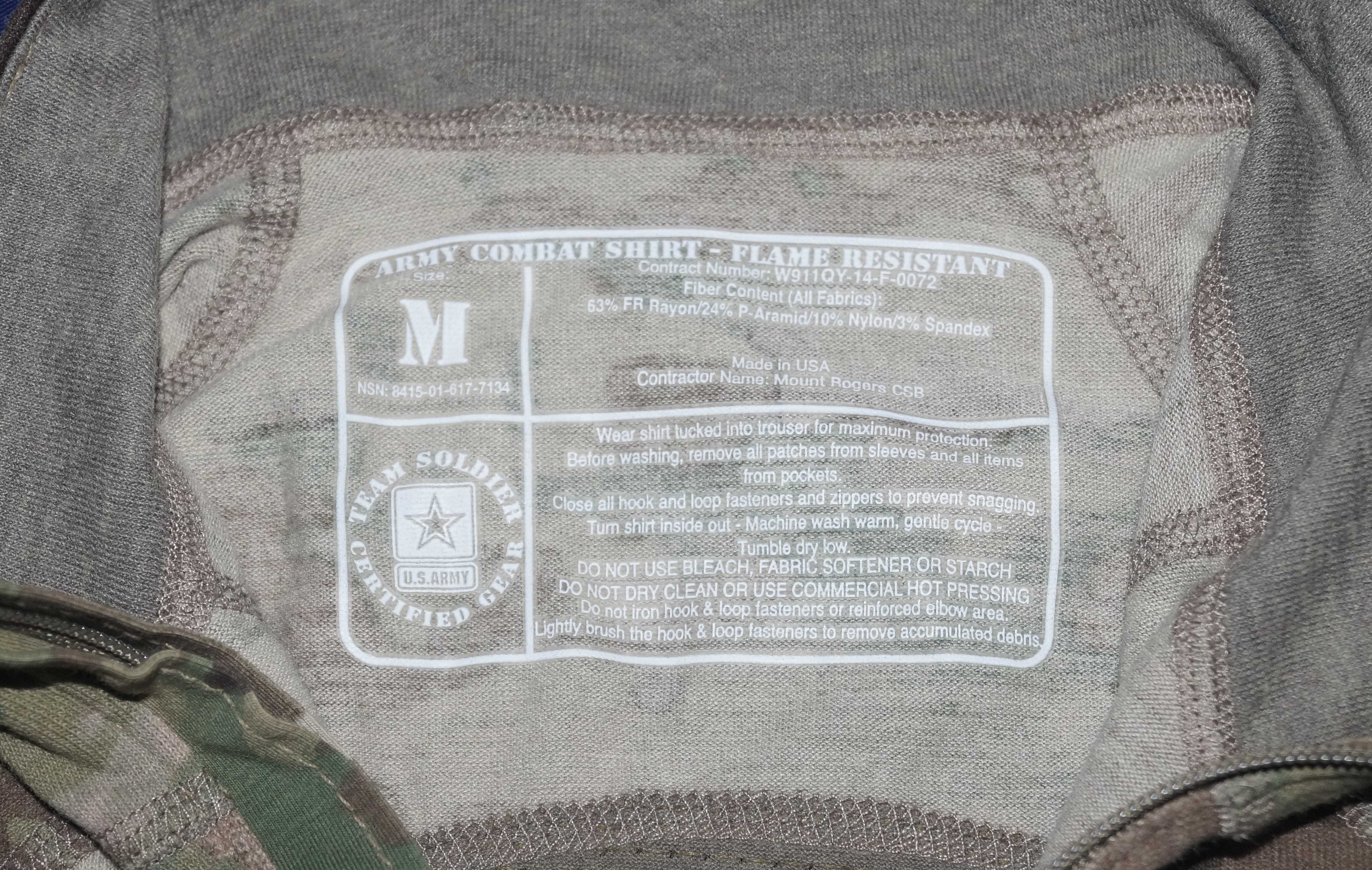 мультикам боевая рубашка армии США под бронежилет (type II с молнией)
