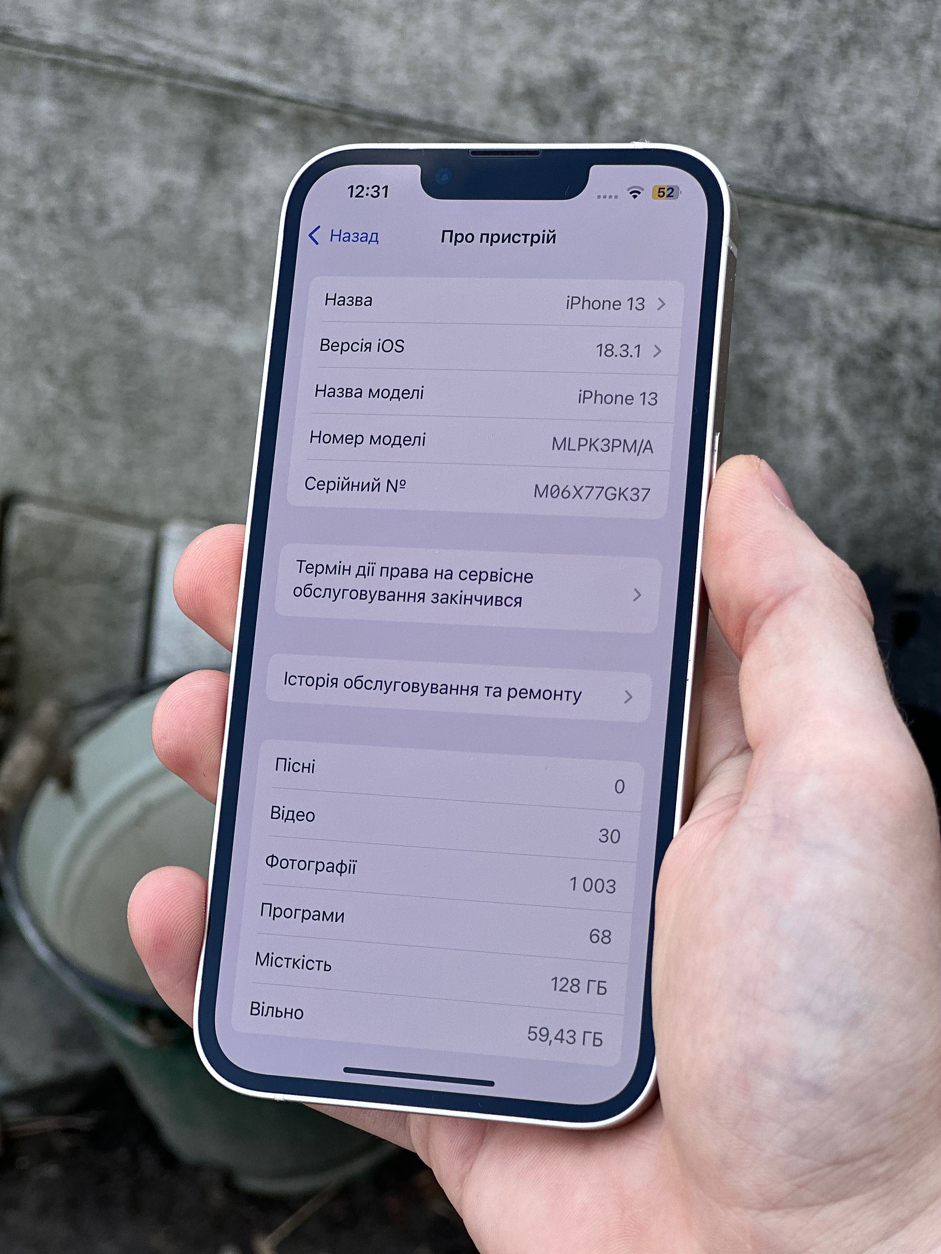‼️IPhone 13 все працює / Айфон 13 гарний стан‼️