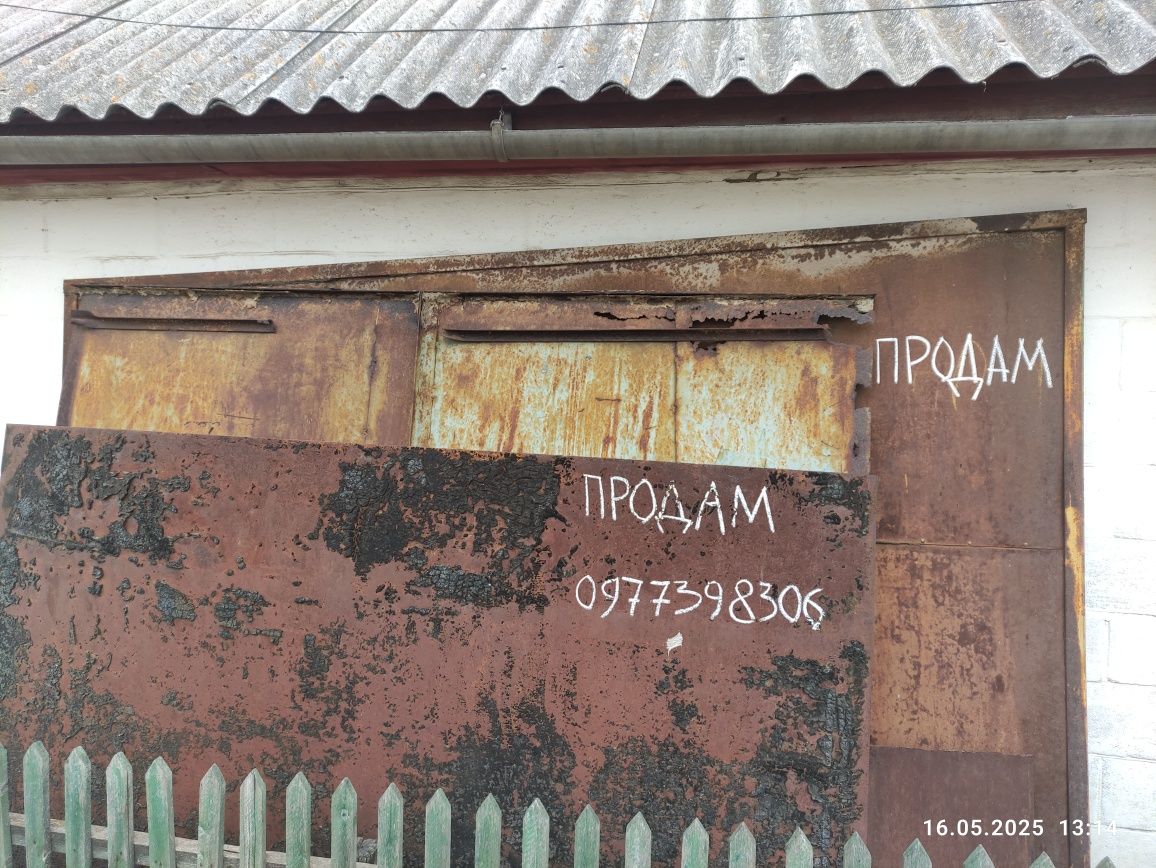 Металеві листи з уголком 25 грн./кг