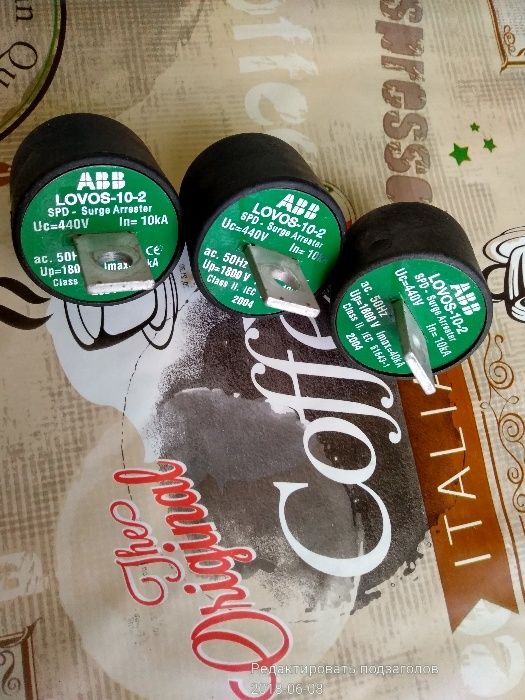 Продам Обмежувачі перенапруги (ОПН) АВВ Lovos Eaton Legrand.