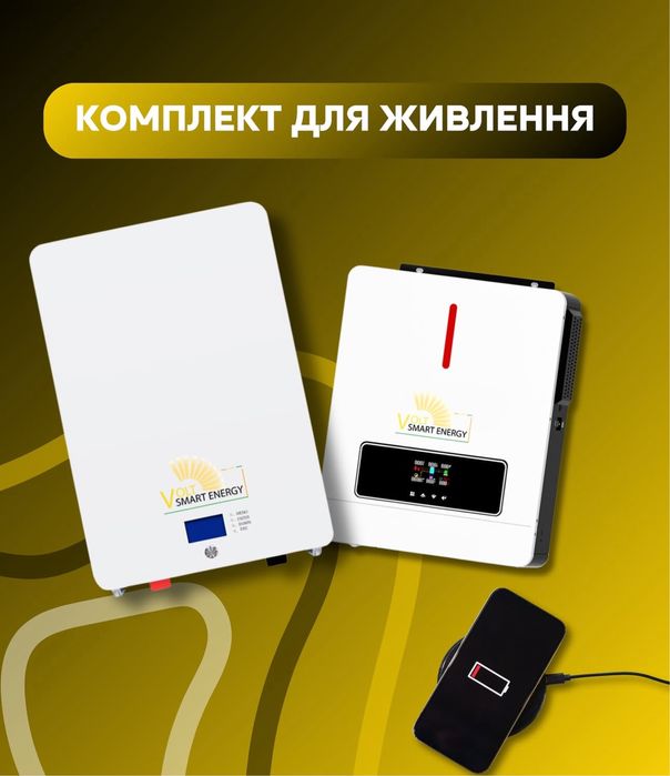 Комплект інвертора Daxtromn  6.2кВт + акумулятор 5кВт