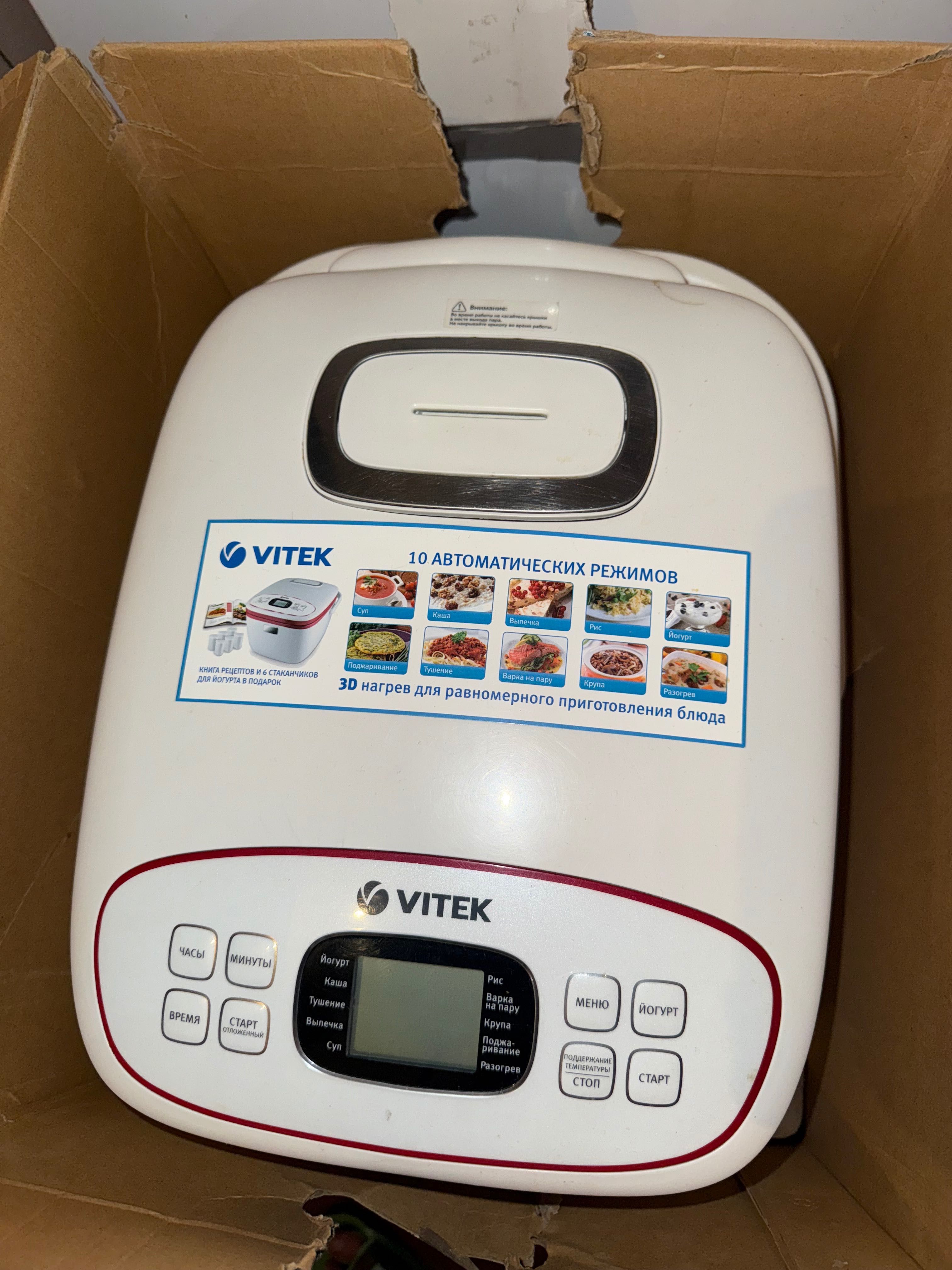 Мультиварка Vitek