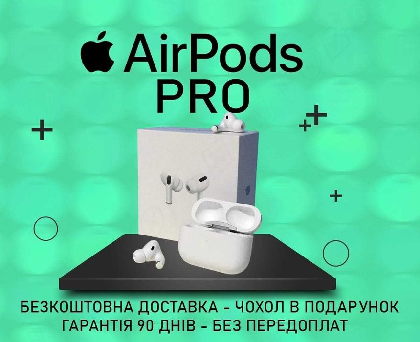 Беспроводные наушники аирподс pro Lux качество+чехол в подарок!!